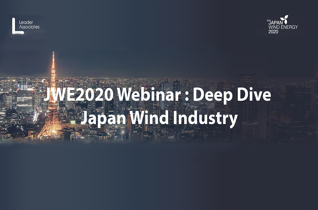 JWE 2020 Webinar: Deep Dive Japan Wind Industry
